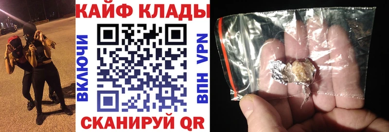 Где найти наркотики Химки Галлюциногенные грибы Бошки Шишки АМФ Меф ГАШИШ