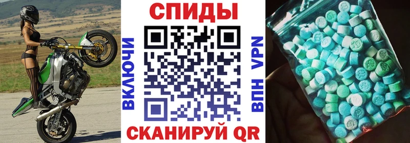 OMG как войти  цена   Химки  АМФЕТАМИН Розовый 