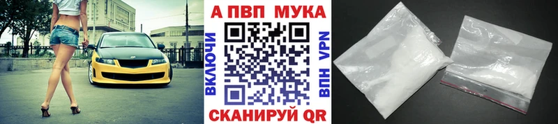 Alfa_PVP мука  Химки 