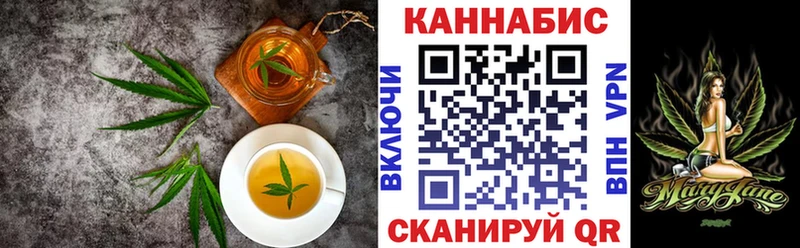 hydra   хочу   Химки  Cannafood марихуана 