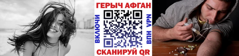 Героин герыч  Химки 