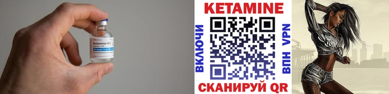 Кетамин VHQ  Химки 