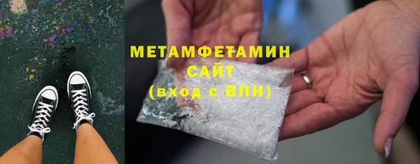 мефедрон VHQ Яровое