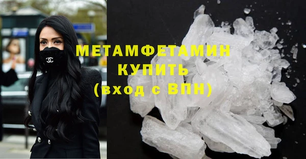 мет Яранск