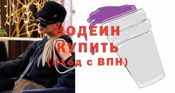 2c-b Костерёво