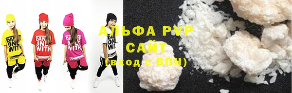 прущие крисы Абаза