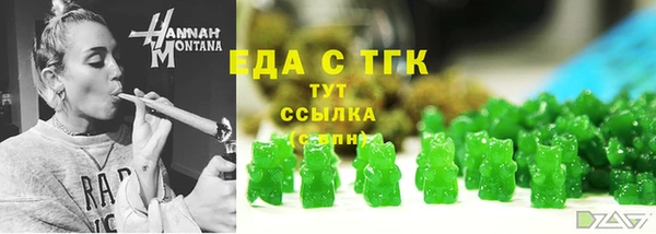 спайс Абинск