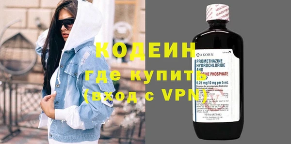 гашишное масло Коряжма