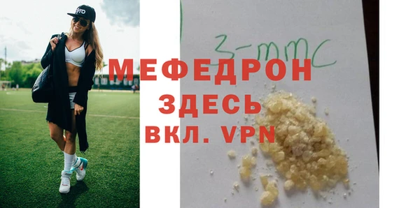 спайс Абинск