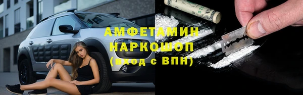 спайс Абинск
