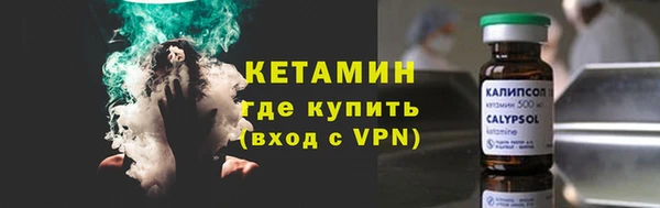 спайс Абинск