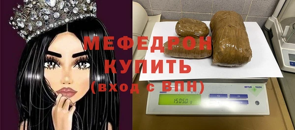 прущие крисы Абаза