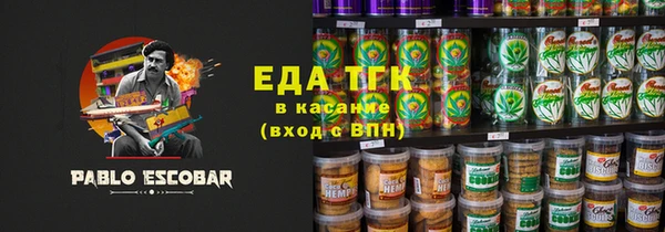 спайс Абинск