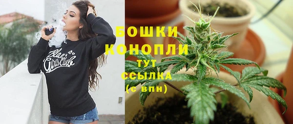 спайс Абинск