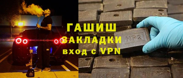 прущие крисы Абаза