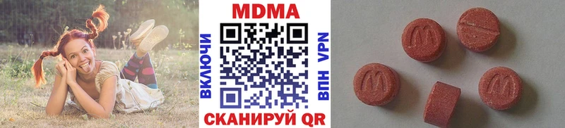 MDMA молли  как найти   Химки 