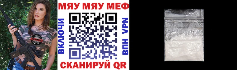 Мефедрон мяу мяу  Химки 