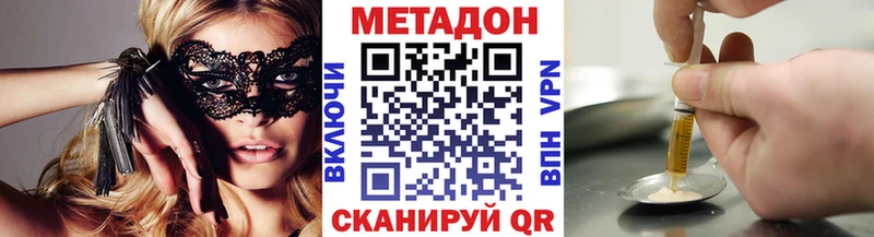даркнет какой сайт  Химки  МЕТАДОН мёд  магазин   